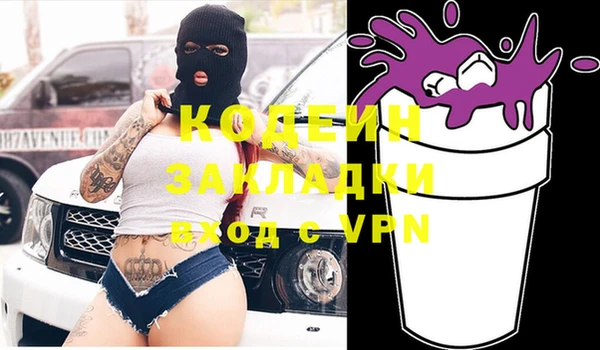 кокаин VHQ Бронницы