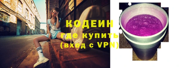 кокаин VHQ Бронницы