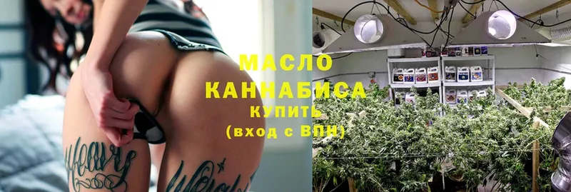 darknet телеграм  Коряжма  ТГК гашишное масло 